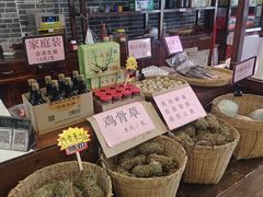 -信天游餐馆(万江店)