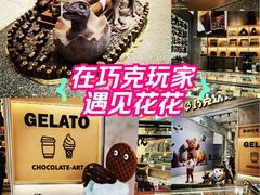 -巧克玩家·城市伴手礼(in88银泰店)