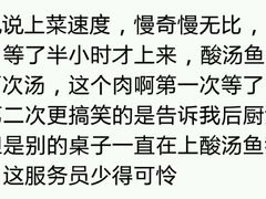 -云海肴·汽锅鸡·云南菜(天津国金汇店)