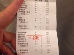 -大铁勺新津菜(东丽阳光新业广场店)
