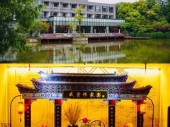 -听松楼-中餐厅.家宴(红梅公园店)