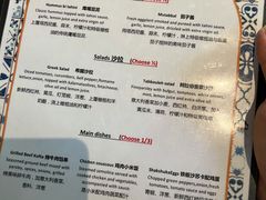 -La Medina餐厅(亮马河南路店)