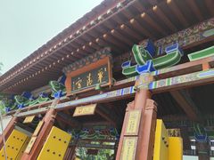 -华清宫景区