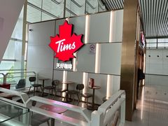 -Tims天好咖啡·贝果(杭州东站店)