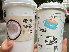 -iTAFE蓝火柴(新光汇店)