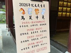 -香积寺