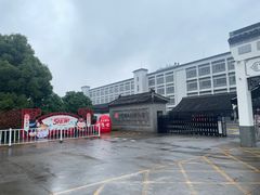 -镇江中国醋文化博物馆