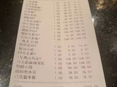 -老洋房花园饭店(绍兴路店)