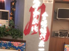 -老东北大铁锅·烧烤·东北菜