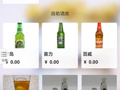 -大渔铁板烧(大悦城店)
