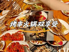 -AK47烤羊腿串吧(柳浪家园店)