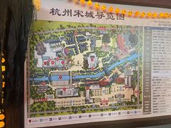 -杭州宋城