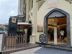 -BEYTI RESTAURANT贝迪餐厅