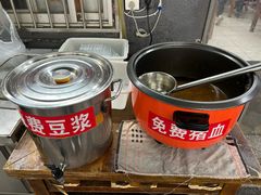 -虎子面粉馆(五一东村店)