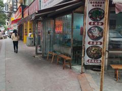 -老味道遵义虾子羊肉粉(兴关路店)
