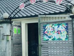 -好,丘(信义店)