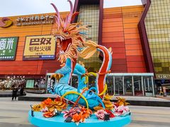-燕莎友谊商城(金源店)