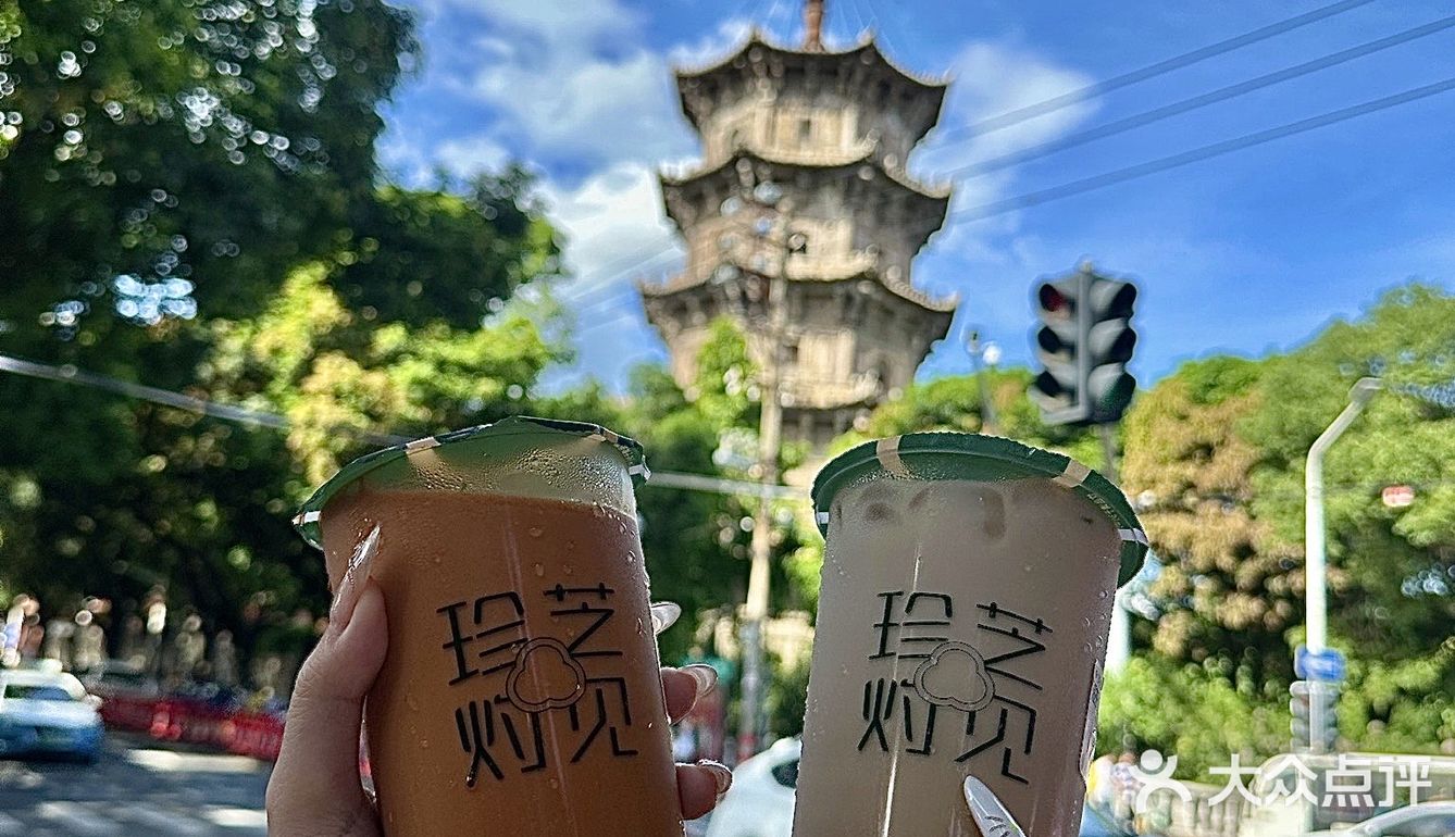泉州的这杯黑糖珍奶已经 Next Level
