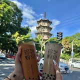 泉州的这杯黑糖珍奶已经 Next Level