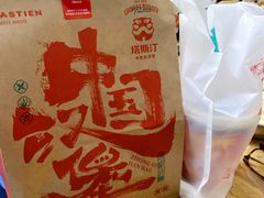 -塔斯汀中国汉堡(团一大店)