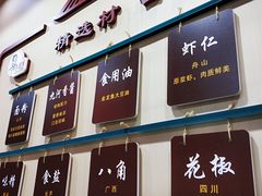 门面-九河居(荔湾路店)