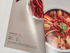 -渝信川菜 · 川味家常菜(财富购物中心店)
