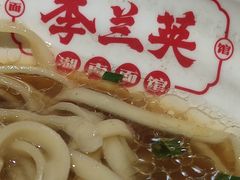 -李兰英湖南面馆(护国路店)