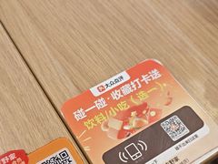 -吉野家(上海美罗城店)