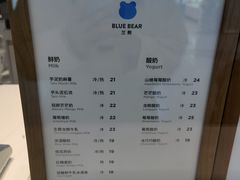 -兰熊鲜奶(西直门凯德mall店)