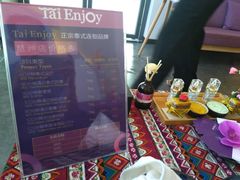 -泰享受·泰式按摩·SPA(海珠琶洲新村店)