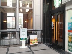 -星巴克(汾阳路店)