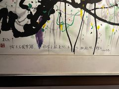 -棕榈泉国际高尔夫学院