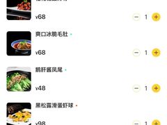 -铜锣湾·有麝自然香(长嘉汇购物公园店)