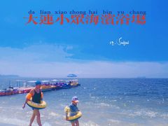-泊石湾海滨浴场