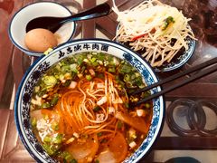 -马吉德牛肉拉面(新街口店)