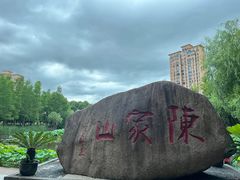 -陈家山荷花公园