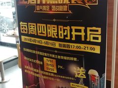 -麦当劳(青岛大学店)