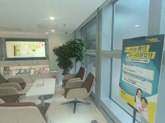 -北京港澳国际医务诊所(王府井大街店)