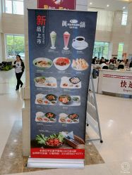 -复旦大学附属妇产科医院(杨浦院区)