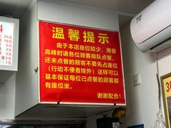 -无名氏面馆(邮电路店)