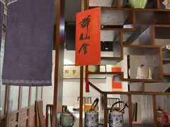 -孔乙己酒家(虹桥路店)