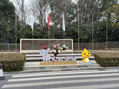 -南京国际会议大酒店