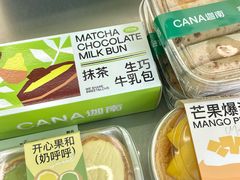 -迦南(杭州东站万象汇店)