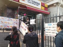 -新侨三宝乐面包店(崇文门店)