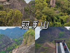 -太姥山风景名胜区