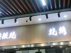 -仙螺岛海鲜自助餐厅(总店)