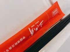 -三只耳火锅(宽窄巷子店)