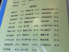 -胖子菜馆(隆昌路店)