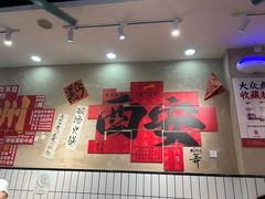 -黔有有贵州酸汤夺夺粉火锅(五味十字店)