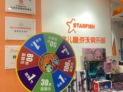 -蓝旗儿童游泳俱乐部(北国中心)